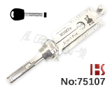 【HU162T(9) 】2015-2021 Audi / VW - 9컷 - 2-in-1 픽 & 디코더